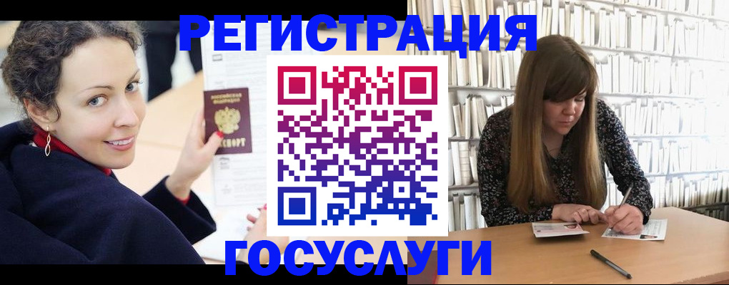 временная регистрация поиск в Александровске-Сахалинском